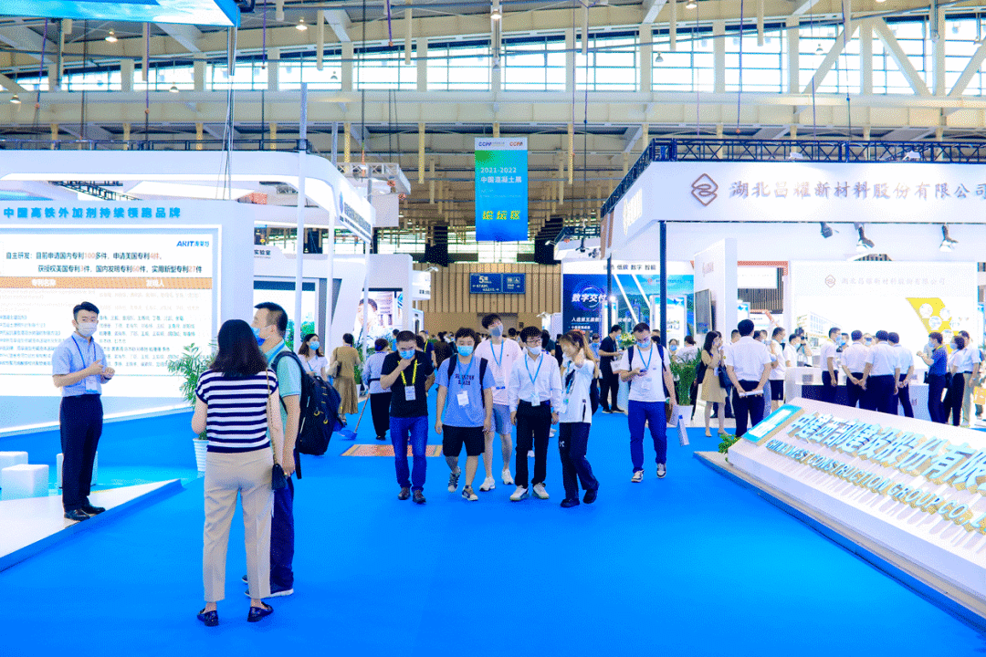 2023中國混凝土展 | 泉工股份期待您的到來！