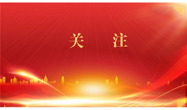 喜訊:福建泉工股份有限公司入選泉州市第一批高成長(zhǎng)型高新技術(shù)企業(yè)名單，將獲重點(diǎn)扶持