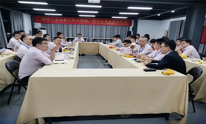 傾聽員工心聲，共謀高質(zhì)量發(fā)展——記質(zhì)保中心座談會