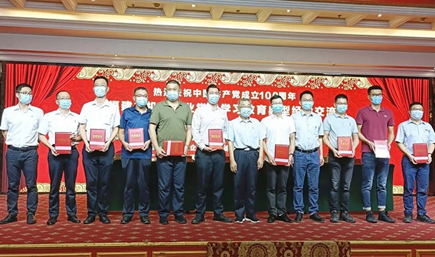 泉工股份榮獲機(jī)械行業(yè)黨建工作先進(jìn)單位，總經(jīng)理被評(píng)為熱心支持黨建工作優(yōu)秀企業(yè)家