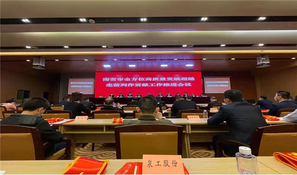 喜訊連連：福建泉工股份有限公司斬獲2021明星企業(yè)稱號榮登納稅大戶榜！