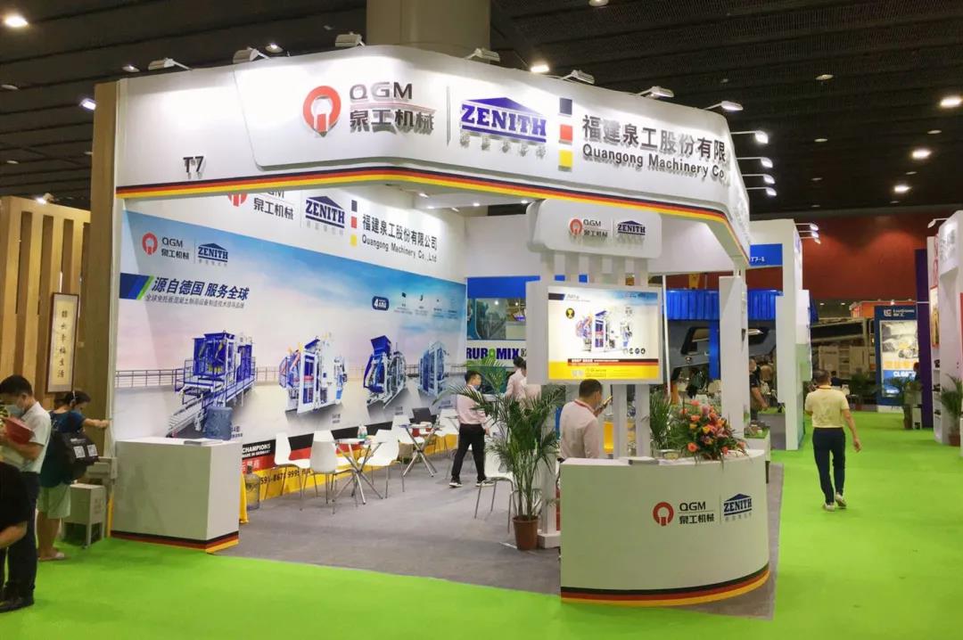 為環(huán)保添一抹亮色，泉工磚機亮相第六屆廣州砂石展