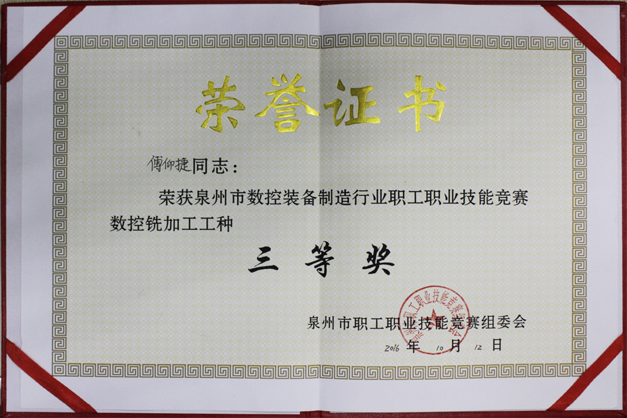 全市前五！厲害了Word“高智帥”同事