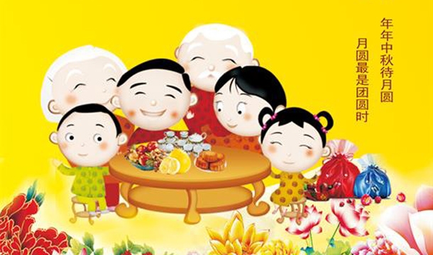 泉工股份恭祝您中秋快樂(lè)，闔家幸福！