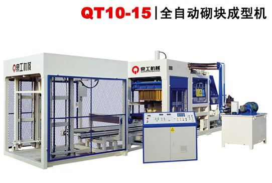 制磚機的伺服振動是什么？
